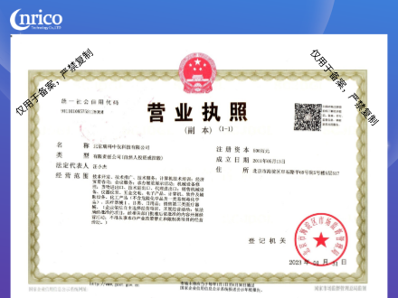 營(yíng)業(yè)執(zhí)照
